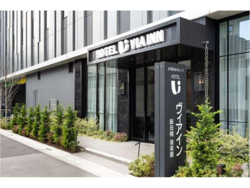 Via Inn Iidabashi Korakuen Tokyo Eksteriør billede